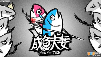 咸鱼翻身游戏房产怎么得(咸鱼翻身成就)