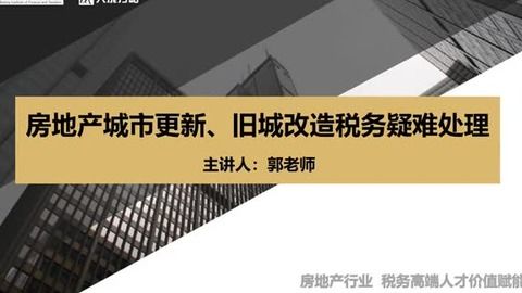 房产个税怎么交纳的钱(房产个税如何计算公式)