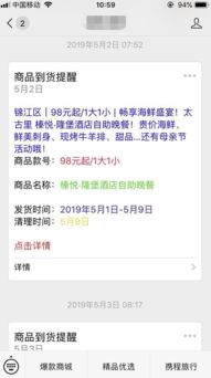 五一房产群发模板怎么发(房产群发话术)