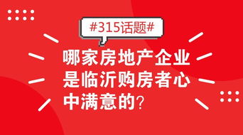 房产项目开工了怎么说(房产项目开工了怎么说祝福语)