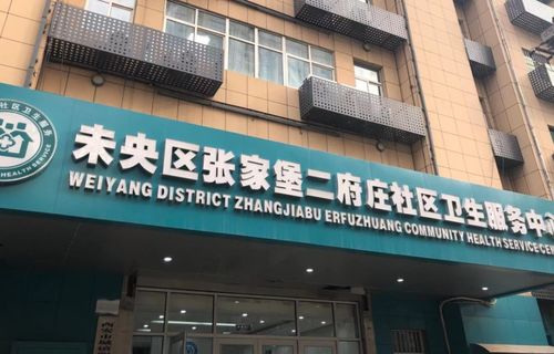 西安顺意房产怎么样(西安顺意医疗器械有限公司)