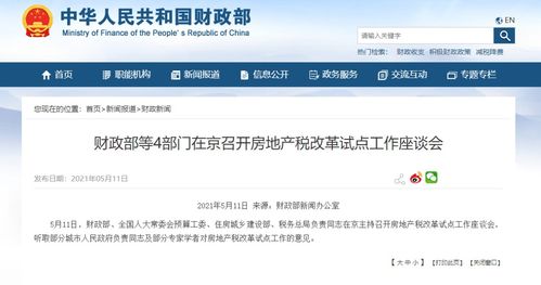 无房产当户主怎么办(没有房产怎么成为户主)