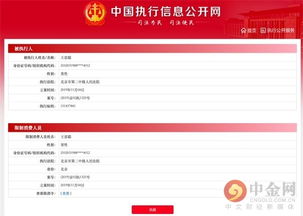 名下房产被监管怎么查(名下房产查封怎么办)