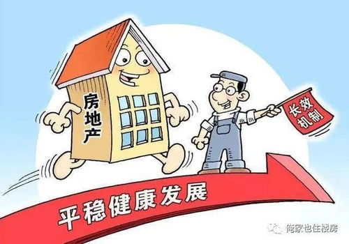 万禾房产卖房怎么样(万禾房产卖房怎么样知乎)