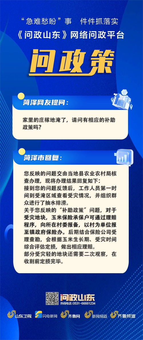 社保 抵房产税怎么申请(社保如何抵税)
