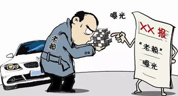 老赖转移房产怎么找证据(老赖转移房产怎么找证据呢)