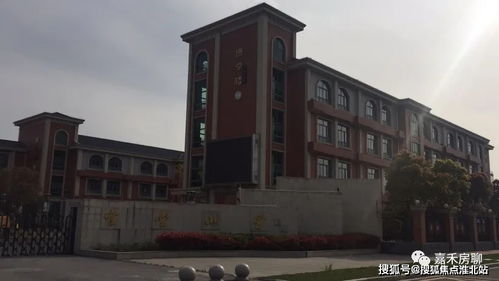 禹州畅鸿房产怎么样(禹州市鸿畅实验学校)