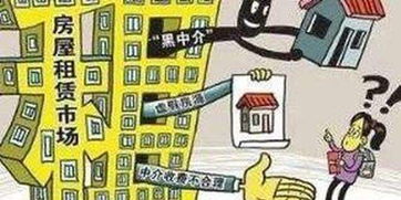 承租房产灭失怎么办理(承租人失踪,承租人的东西怎么处理)