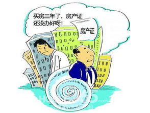 个人怎么快速办理房产证(个人怎么办房产证?