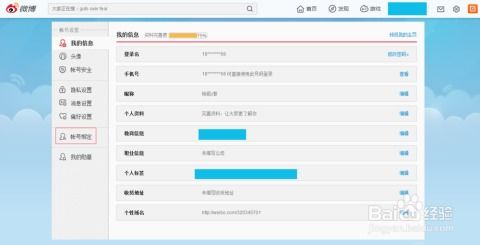 怎么绑定房产登记号(怎么绑定房产登记号码)