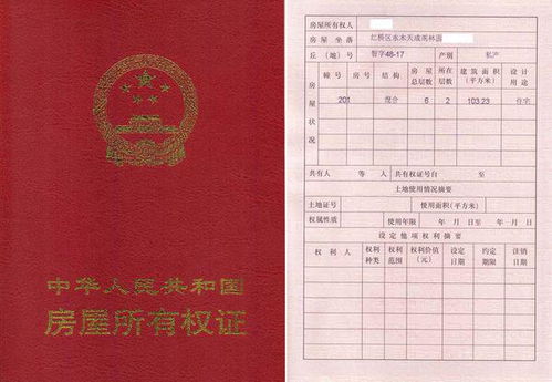 房产一方去世怎么买卖(房产一方死亡,配偶继承后卖房有什么规定)