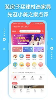 小美家房产咨询怎么样(小美家房产咨询怎么样啊)