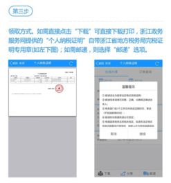 西安网上怎么查房产信息(西安房屋情况查询证明在哪里)