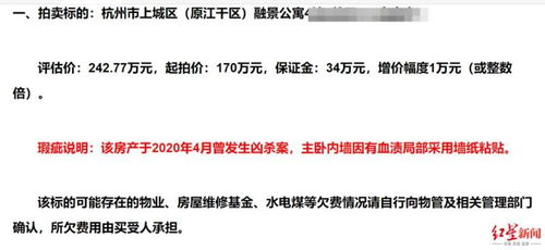 房产买卖价值怎么评估的(买卖房屋评估价谁来定)