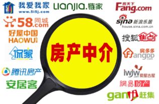 房产中介佣金怎么这么贵(房产 中介 佣金)