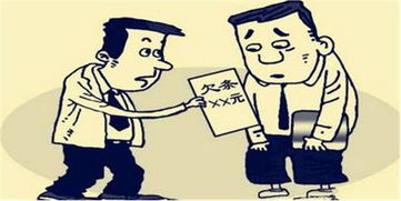 查老赖的房产怎么查询(如何查老赖的财产)