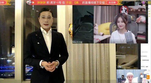 潘登房产直播间怎么进(潘登房产直播间怎么进入的)