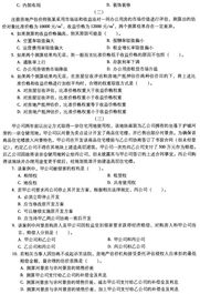 房产评估涉税剖析怎么写(房产评估涉税剖析怎么写范文)
