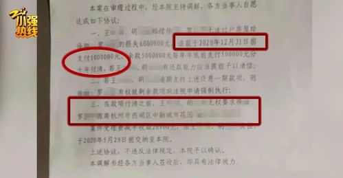 房产过户后怎么退税费呢(房子过户退税申请怎么写)