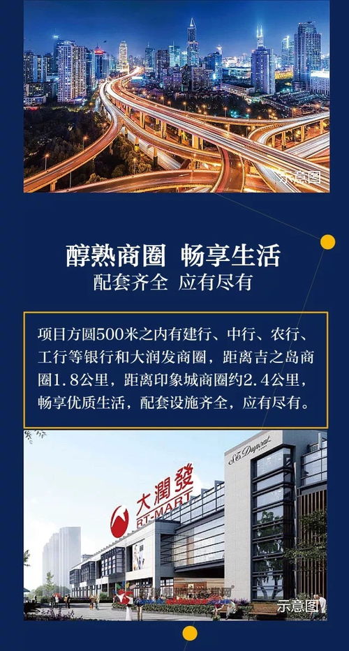 御景房产宣传文案怎么写(房产宣传片文案)
