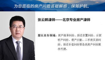 厦门房产律师怎么收费(厦门打房产官司律师)