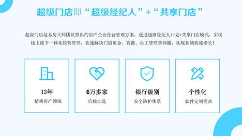 介绍房产中介模板怎么写(房产中介介绍词)