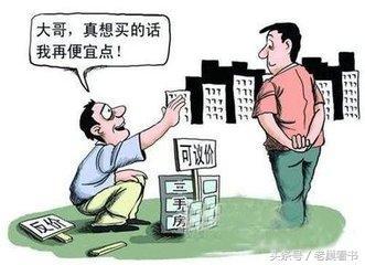 房产不能自由买卖怎么办(房子不能卖怎么办)