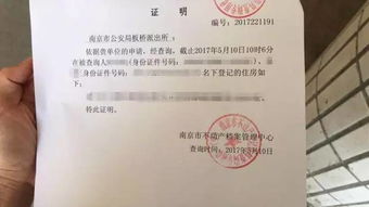 西安房产不限户口怎么办(西安房产不限户口怎么办手续)