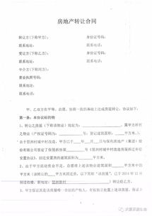 中介怎么卖保全的房产呢(中介保卖协议什么意思)