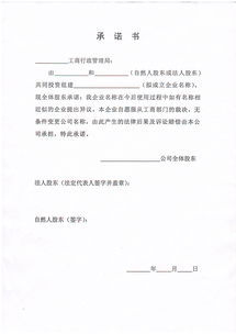 房产公司转型请示怎么写(房产公司转型请示怎么写啊)