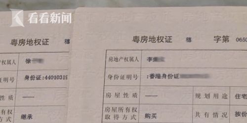银行还款怎么拿房产证明(银行还款完房本子怎么拿)