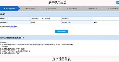 公司卖后的房产怎么交税(公司卖出房产)
