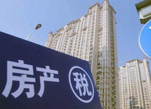 澳洲房产税公寓怎么交钱(澳洲房产税如何征收)