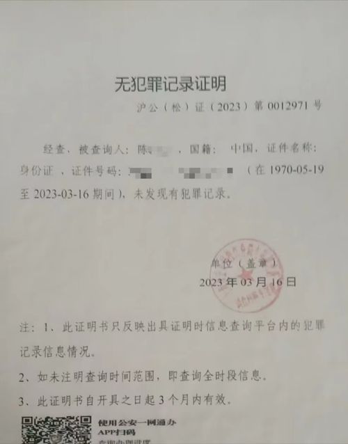 佳木斯无房产证明怎么开(佳木斯办房照收费标准)