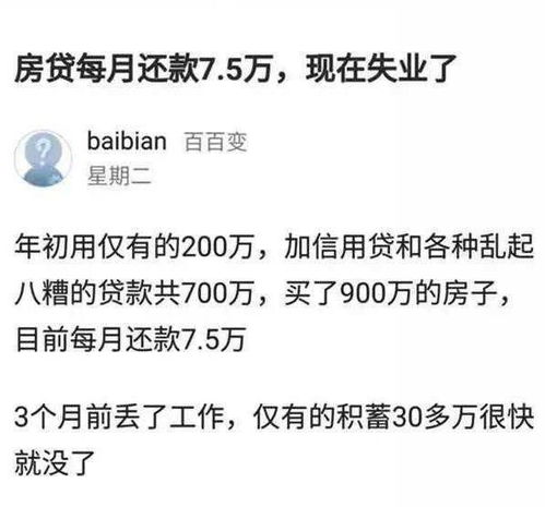 千万房产之争离职怎么办(千万房产之争离职怎么办呢)