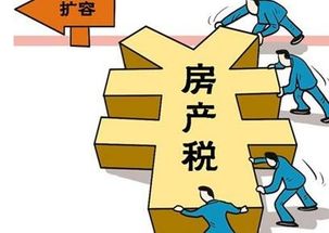 房产公司交钱怎么交费的(房产公司怎么交税的)