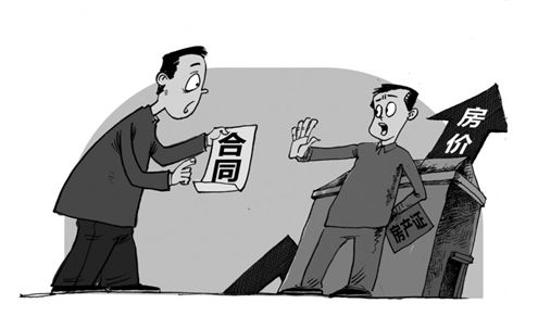 房产分割完后悔怎么办(房产分割协议反悔怎么办)