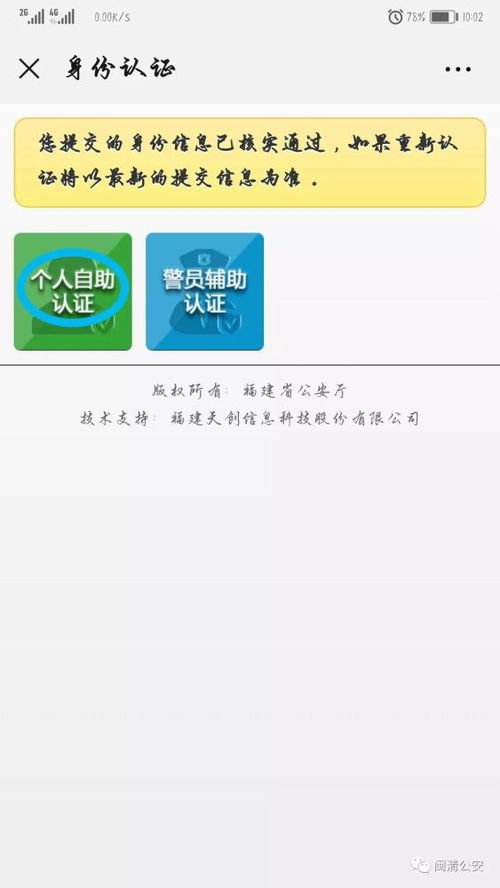 现在住宅怎么备案房产证(怎么办理房屋备案)
