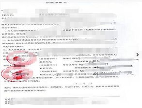 房产抵押怎么办签证流程(去房产局抵押签字内容是什么)