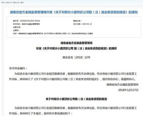 拆迁造假房产证怎么处理(拆迁弄虚作假会承担法律责任吗)