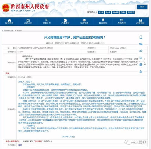 商水房产证怎么办(商城县房产证)