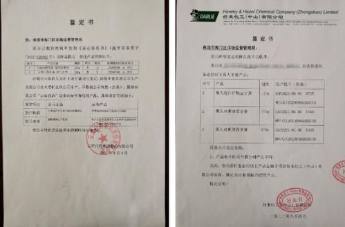 江苏徐州房产证怎么查(江苏徐州房产证怎么查询真假)