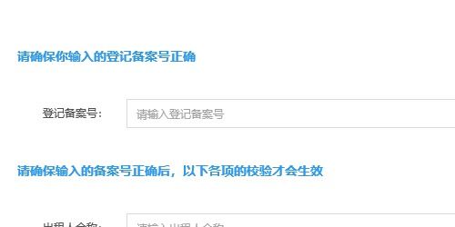 怎么查房产交易记录信息(怎样查询房屋交易记录)