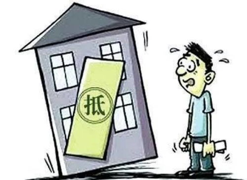 房贷怎么查封房产抵押权(房贷怎么查封房产抵押权人)