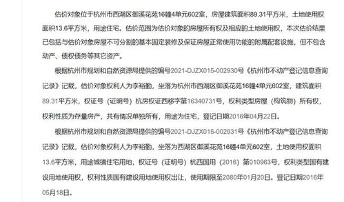 销售房产介绍语句怎么写(销售房产介绍语句怎么写吸引人)