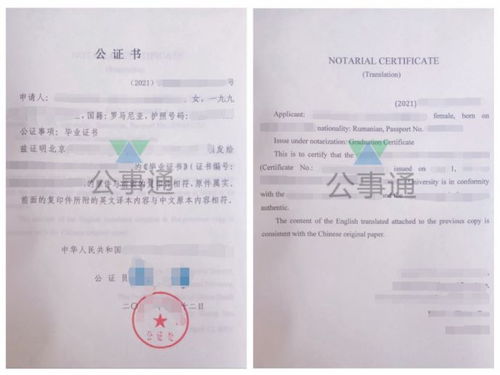 国外的房产证明怎么开(在国外怎样办理房产证委托手续)