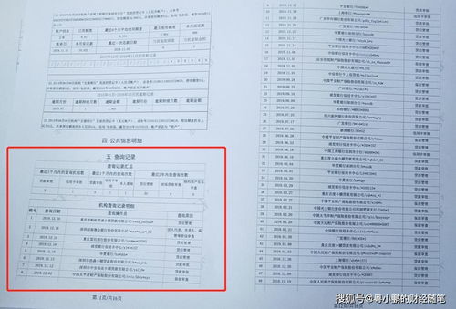 房产证免税编号怎么查看(房产证免税编号怎么查看的)