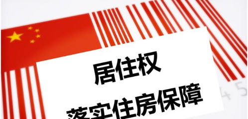 房产怎么找继承人的(继承房产怎么查)