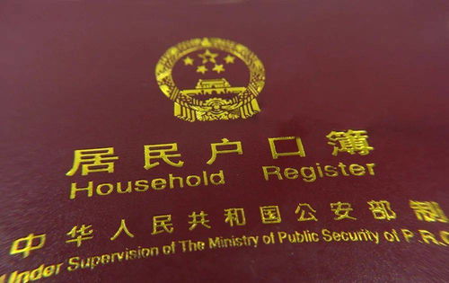 有房产无户籍怎么办(有房产无户口属哪类)