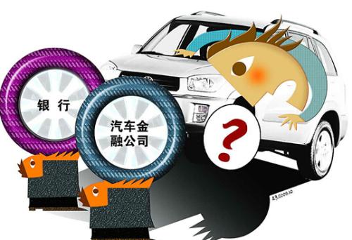 靠房产怎么贷款买车子呢(怎么用房子贷款买车)